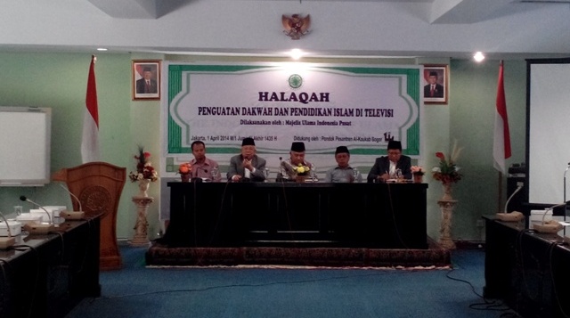 Dari kanan ke kiri: Wakil Ketua KPI Pusat Idy Muzayyad, Wakil Ketua Umum MUI KH. Ma'ruf Amin, Ketua Umum MUI sekaligus Ketua Umum Muhammadiyah Din Syamsuddin, Ketua Infokom MUI, S. Sinansari Ecip, Sekretaris Komisi Pengkajian MUI Cholil Nafis